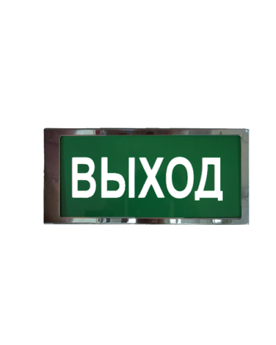 Ирида-Гефест Т-Т22-2х5-Бел/Зел-IP66 Выход, нержавейка. Оповещатель охранно-пожарный световой. Гефест в Керчи