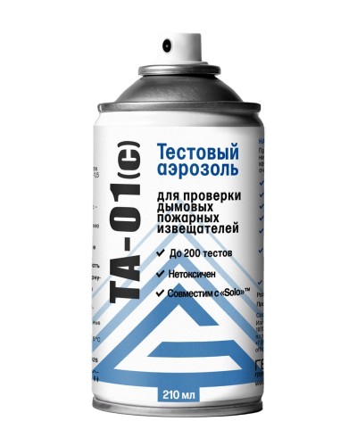 ТА-01(с), 210 мл. Тестовый аэрозоль для проверки дымовых пожарных извещателей. Гефест в Керчи