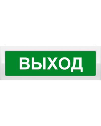 М-2-24 Выход. Оповещатель охранно-пожарный световой (табло). ИП Раченков А.В. в Керчи