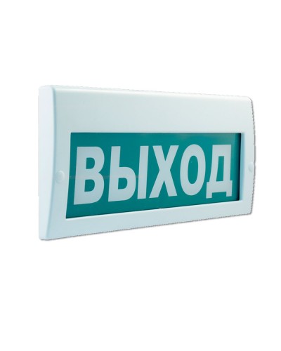 М-220 РИП Выход. Оповещатель охранно-пожарный световой (табло). ИП Раченков А.В. в Керчи
