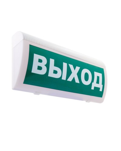 М-12 ГРАНД Выход. Оповещатель охранно-пожарный световой (табло). ИП Раченков А.В. в Керчи