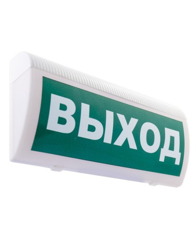 М-24 ГРАНД МС Выход. Оповещатель охранно-пожарный световой (табло). ИП Раченков А.В. в Керчи