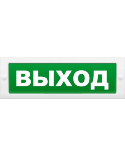 Надпись сменная для светового табло М Выход. Надпись сменная для табло М-12/24/220. ИП Раченков А.В. в Керчи