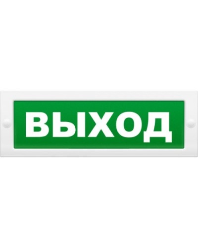 М-12 Выход (2 светодиода). Оповещатель охранно-пожарный световой (табло). ИП Раченков А.В. в Керчи
