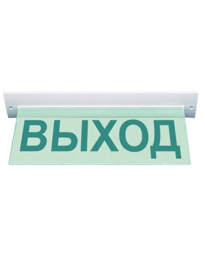 М-220 ULTRA Выход потолочное крепление. Оповещатель охранно-пожарный световой (табло). ИП Раченков А.В. в Керчи