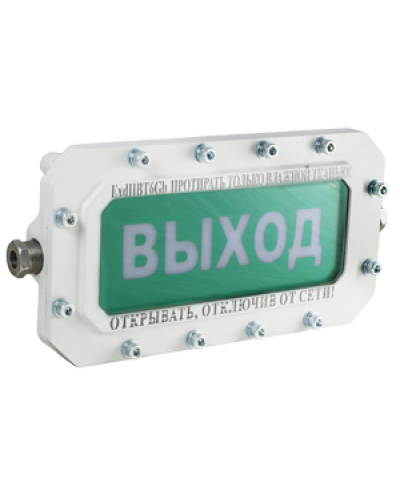 СФЕРА МК Р (компл.2)-А-ТG3/4 Выход. Оповещатель охранно-пожарный световой взрывозащищенный (табло). Компания СМД в Керчи