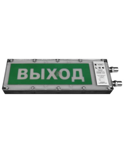 Плазма-Exme-ПЛ-АК 12-24 НАДПИСЬ. Оповещатель охранно-пожарный световой взрывозащищенный (табло). Компания СМД в Керчи