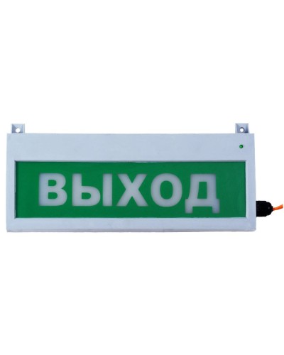 Сфера (220В, уличное исп.) Выход. Оповещатель охранно-пожарный световой (табло). Компания СМД в Керчи