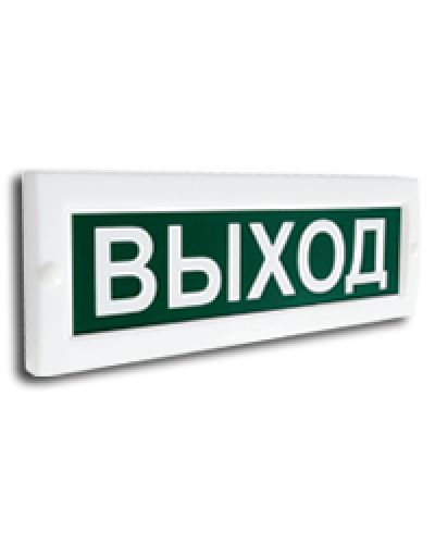 Сфера (220В) Насосная станция пожаротушения. Оповещатель охранно-пожарный световой (табло). Компания СМД в Керчи