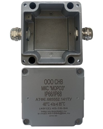 МКС Мороз, 2МВ, IP66/IP68, серый. Коробка коммутационная металлическая. Магнито-Контакт в Керчи