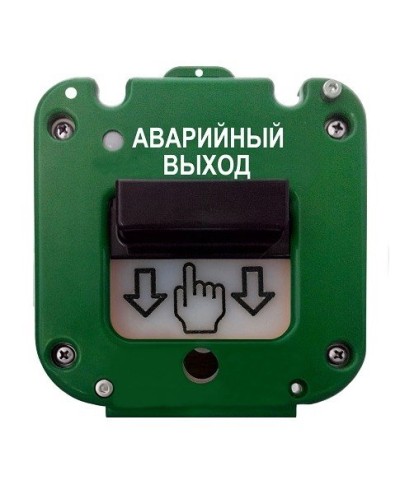 УДП 535-26 Север Аварийный выход, новый корпус, без кабельных вводов, глухая коробка. Устройство дистанционного пуска. Магнито-Контакт в Керчи
