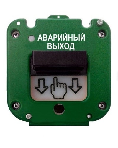 УДП 535-50 Север Аварийный выход, без кабельных вводов. Устройство дистанционного пуска. Магнито-Контакт в Керчи