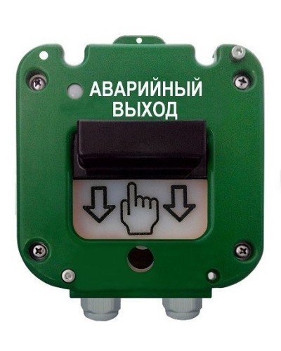 УДП 535-50 Север Аварийный выход, пластиковый ввод 11-17 мм. Устройство дистанционного пуска. Магнито-Контакт в Керчи