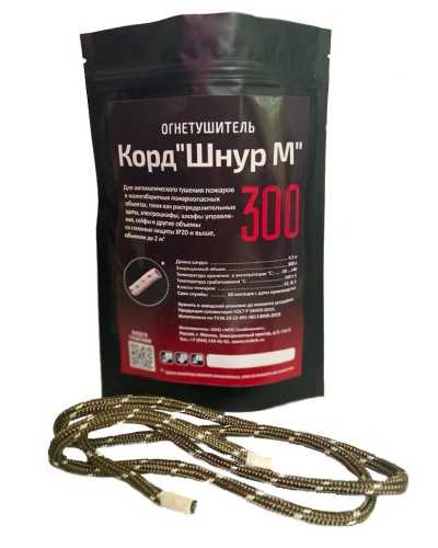 Корд Шнур М 300. Автономная установка пожаротушения комбинированного действия с ТЕРМА-ОТВ. МТС Снабжение в Керчи
