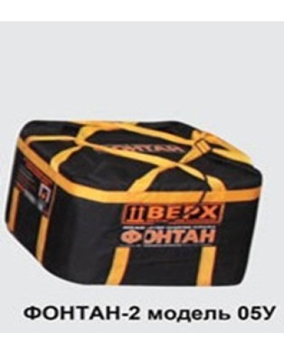 ФОНТАН-2 05У. Устройство для защиты от взрыва. НПО Специальных материалов в Керчи