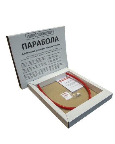 Парабола 200. Автономная установка пожаротушения. ПироХимика в Керчи