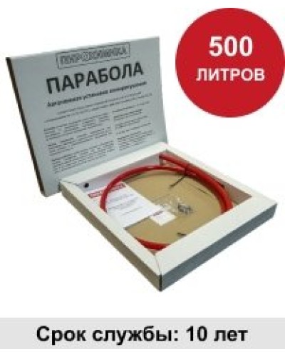 УГПА Парабола 500. Автономная установка пожаротушения. ПироХимика в Керчи