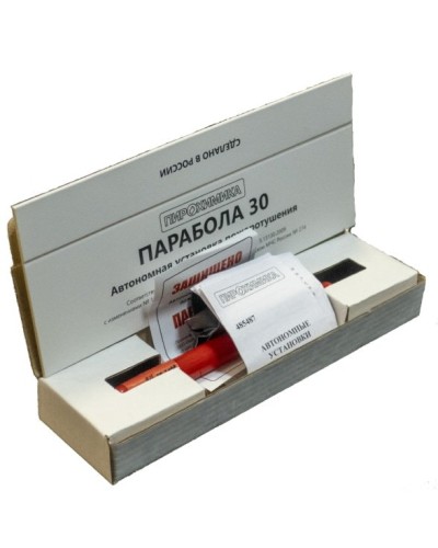 Парабола 30. Автономная установка пожаротушения. ПироХимика в Керчи