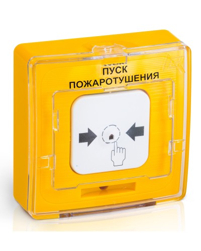 УДП 513-10 исп.1 ПУСК ПОЖАРОТУШЕНИЯ (желтый). Устройство дистанционного пуска. Рубеж в Керчи