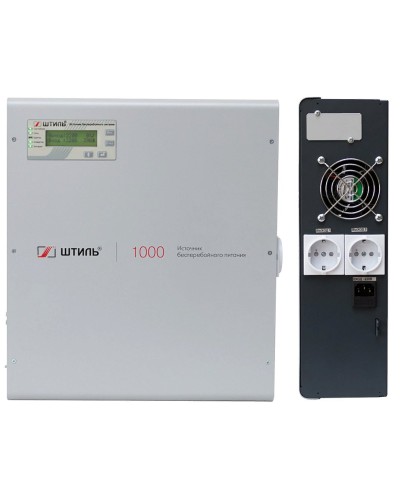 Штиль SW1000L. Источник бесперебойного питания. Штиль в Керчи