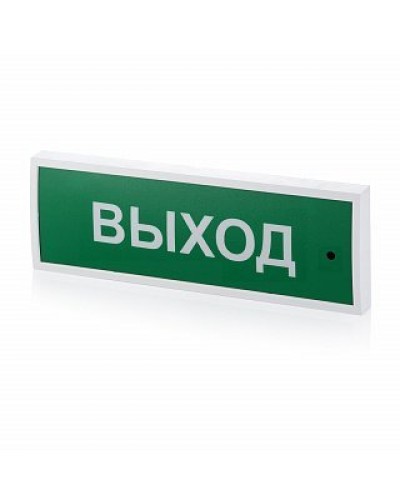 КОП-25 Выход, зеленый фон. Оповещатель охранно-пожарный световой (табло). Системсервис в Керчи