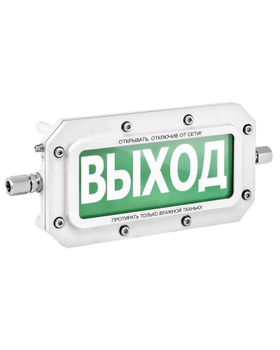 ТСВ-Exd-А-Прометей 12-36В РИП ВЫХОД. Оповещатель охранно-пожарный световой взрывозащищенный (табло). Спектрон НПО в Керчи