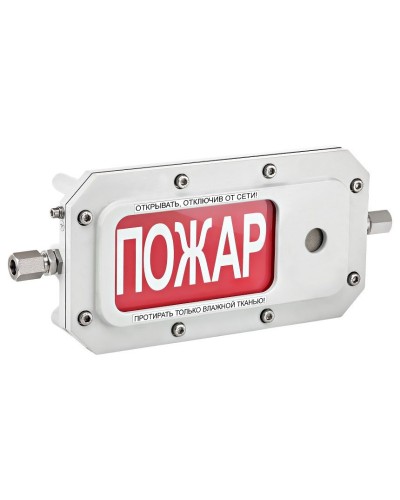 ТСЗВ-Exd-А-Прометей 220В ПОЖАР. Оповещатель охранно-пожарный свето-звуковой взрывозащищённый (табло). Спектрон НПО в Керчи