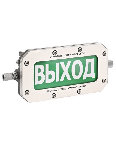 ТСВ-Exd-Н-Прометей 12-36В РИП ВЫХОД. Оповещатель охранно-пожарный световой взрывозащищенный (табло). Спектрон НПО в Керчи