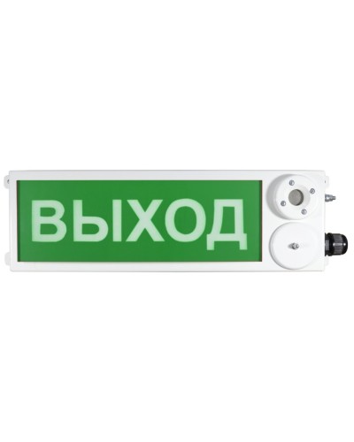 ТСЗВ-Exm-М-Прометей 220В ВЫХОД. Оповещатель пожарный взрывозащищенный комбинированный. Спектрон НПО в Керчи