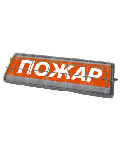 ТС Пожар (в комплекте УПКОП135-1-2ПМ) 0ExiaIICT6. Табло световое. Спецавтоматика, Бийск в Керчи