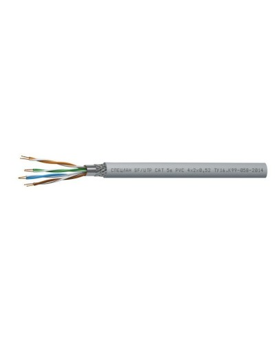 СПЕЦЛАН SF/UTP Cat 5e PVC 1х2х0,52. Кабель «витая пара» (LAN) для структурированных систем связи. Спецкабель в Керчи