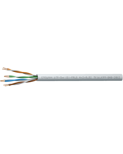 СПЕЦЛАН UTP-5нг(D)-FRLS 2x2x0,52. Кабель «витая пара» (LAN) для структурированных систем связи. Спецкабель в Керчи