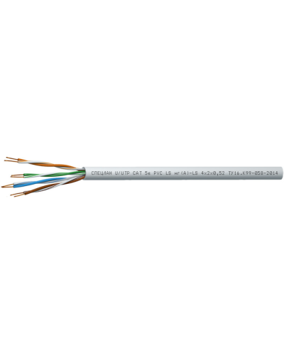 СПЕЦЛАН U/UTP Cat 5e PVC LSнг(А)-LS 2х2х0,52. Кабель «витая пара» (LAN) для структурированных систем связи. Спецкабель в Керчи