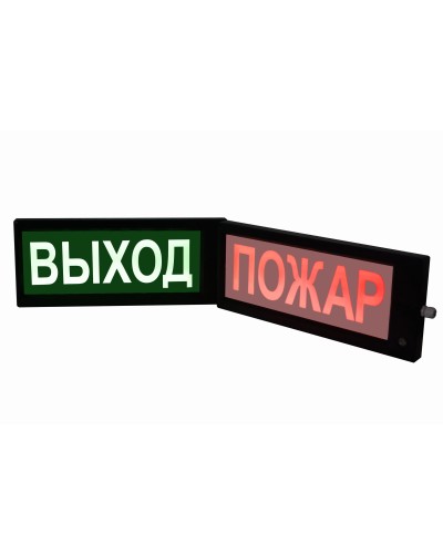 СКОПА-ИБ-Д НАДПИСЬ (К/Б или Ж/Б). Оповещатель охранно-пожарный световой взрывозащищенный искробезопасный двусторонний (табло). Спецприбор в Керчи