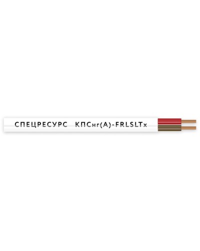КПСнг(А)-FRLSLTx 1х2х0,5 (4541) (Спецресурс). Кабель для систем ОПС и СОУЭ огнестойкий, низкодымный, низкотоксичный, неэкранированный. Спецресурс в Керчи
