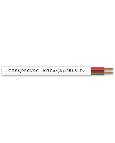 КПСнг(А)-FRLSLTx 2х2х1,5 (4568) (Спецресурс). Кабель для систем ОПС и СОУЭ огнестойкий, низкодымный, низкотоксичный, неэкранированный. Спецресурс в Керчи