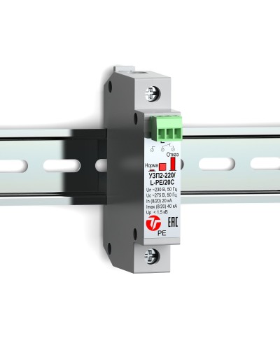 УЗП2-220/L-PE/20С. Устройство защиты линии интерфейса. Тахион в Керчи