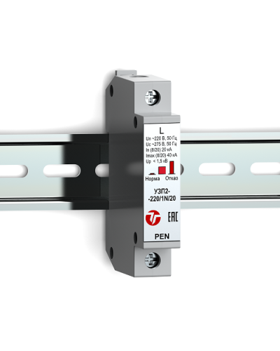 УЗП2-220/L-PEN/20. Устройство защиты линии интерфейса. Тахион в Керчи
