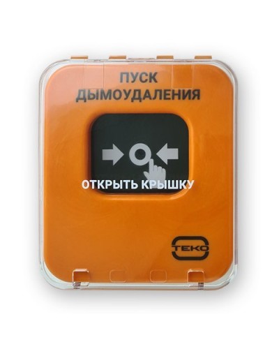 Астра-А УДП исп. ПД. Устройство дистанционного пуска адресное. ТЕКО в Керчи