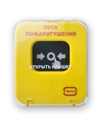 Астра-А УДП исп. ПП. Устройство дистанционного пуска адресное. ТЕКО в Керчи
