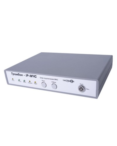 Тромбон IP-МЧС. Тромбон IP-МЧС. ТРОМБОН в Керчи