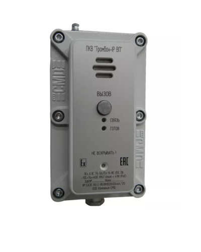 Пост ПКВ Тромбон IP-ВП (взр. Корп.). IP вызывная панель. ТРОМБОН в Керчи