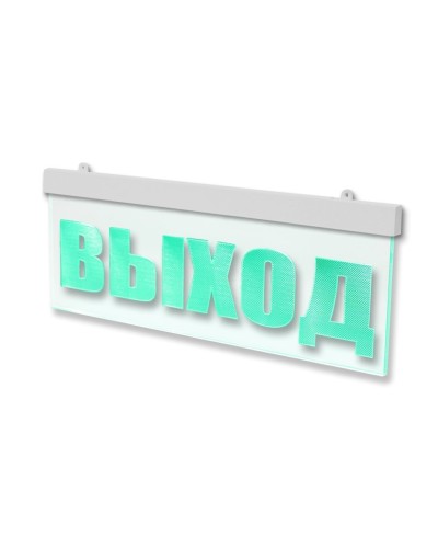 Молния-12 ULTRA МИНИ Стрелка влево. Оповещатель охранно-пожарный световой (табло). ВИСТЛ в Керчи