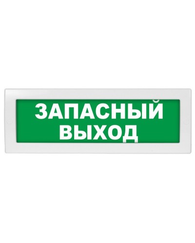Молния-12 Запасный выход. Оповещатель охранно-пожарный световой (табло). ВИСТЛ в Керчи