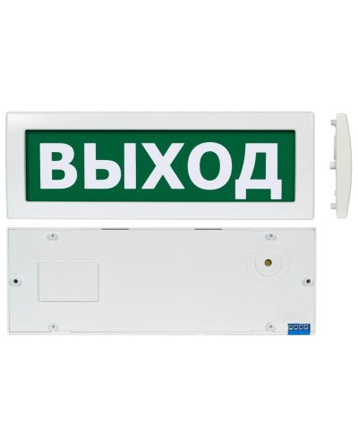 Молния М-1224 Выход (ВИСТЛ). Оповещатель охранно-пожарный световой (табло). ВИСТЛ в Керчи