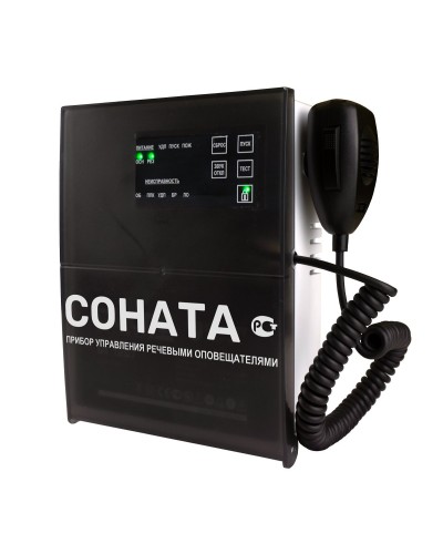 Соната-КЛД (Диктофон). Блок речевого оповещения. ВИСТЛ в Керчи